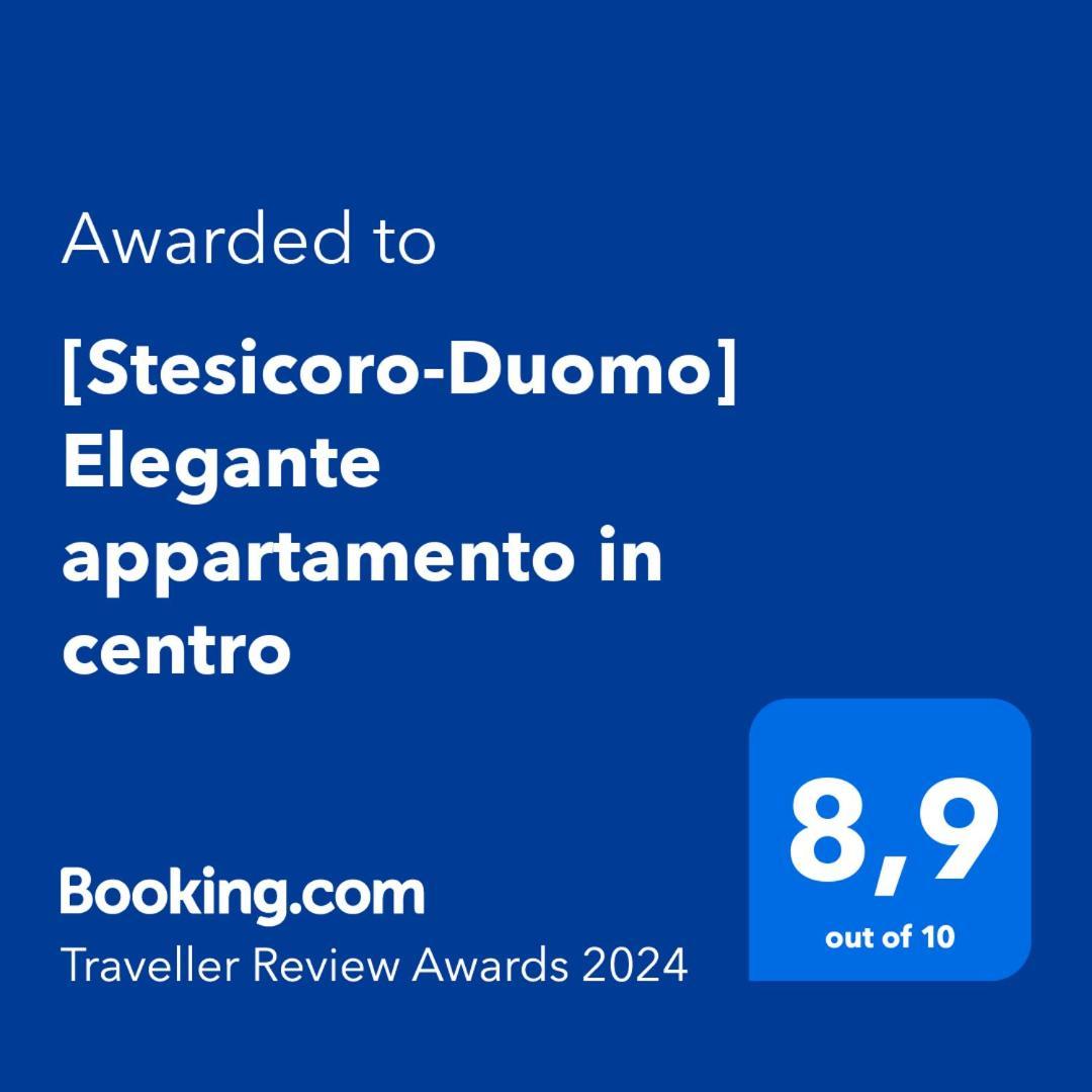 Stesicoro-Duomo Elegante Appartamento In Centro Катания Стая снимка